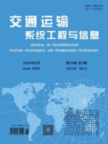 交通运输系统工程与信息杂志